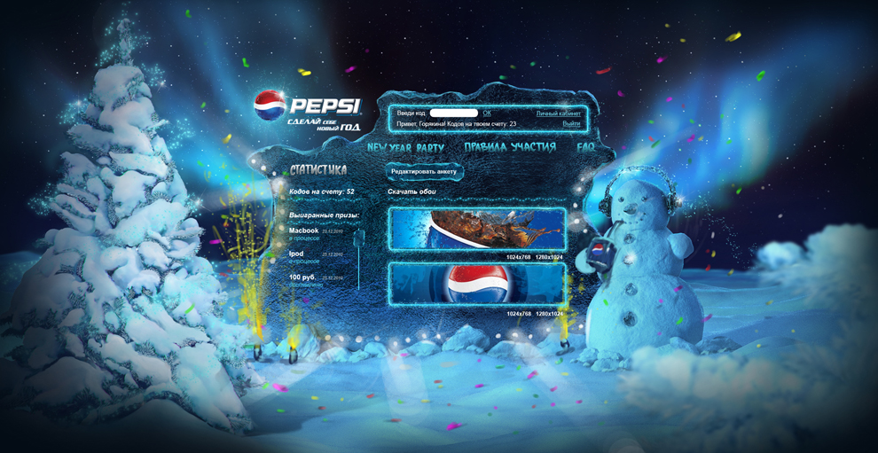 Создание промо сайта PEPSI Сделай себе Новый год