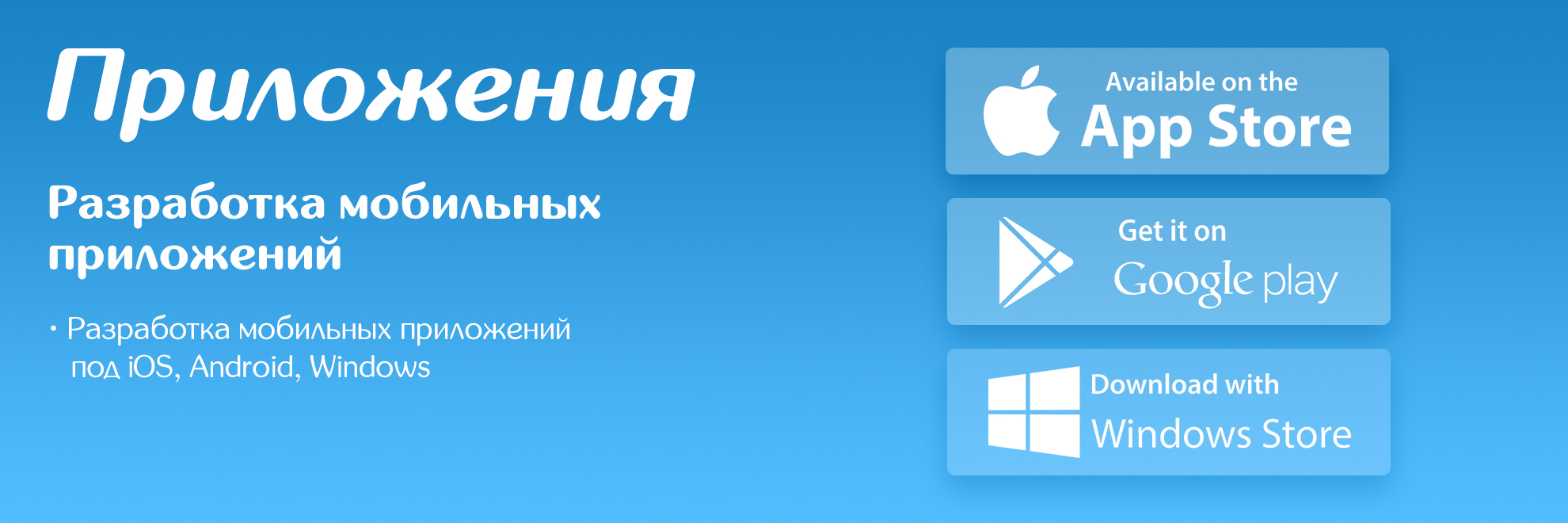 inglobal - Мобильные приложения - разработка мобильных приложений ...