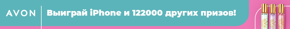 Разработка промо-сайта Avon